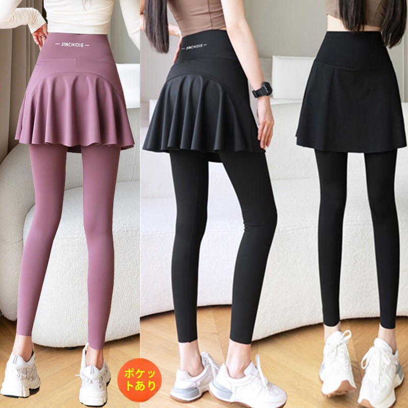 Yoga Fitness Online - Pantalones de yoga de talla grande