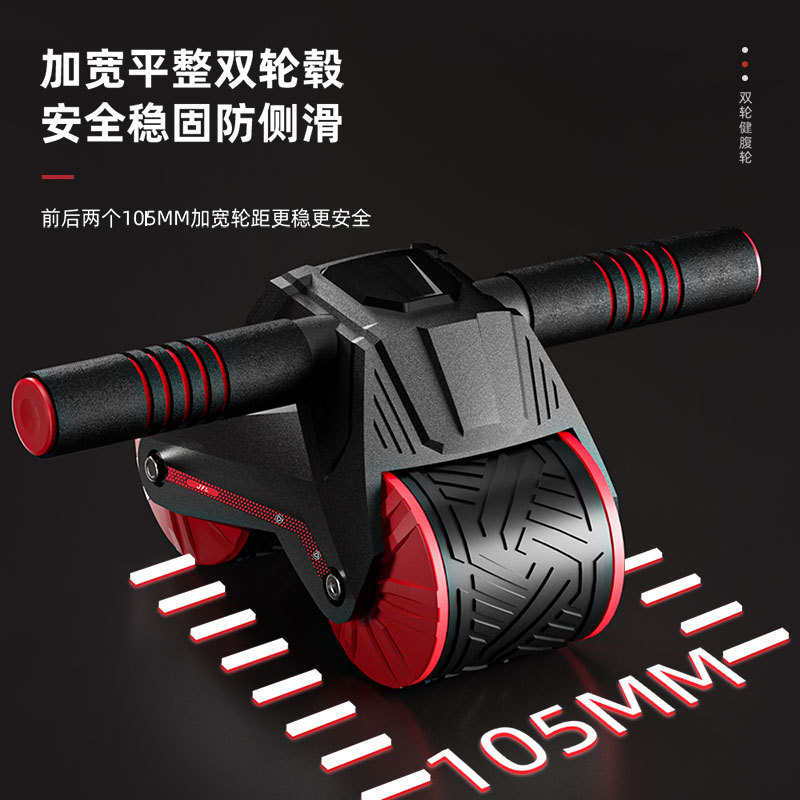 Rodillo Abdominal Automático p - Ab Wheel Roller reseña y precio