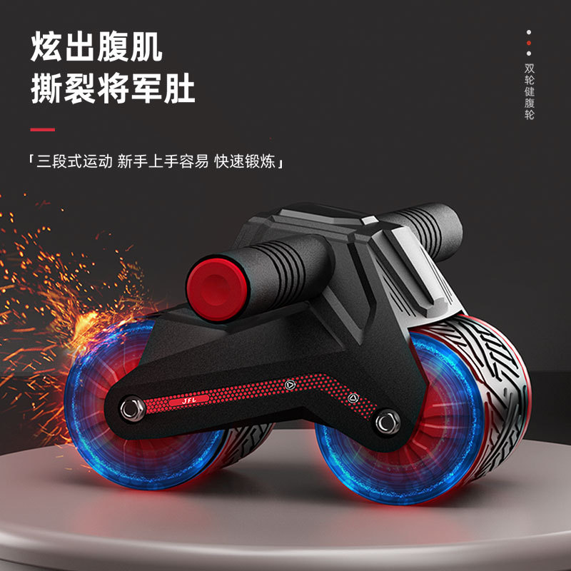Rodillo Abdominal Automático p - Ab Wheel Roller reseña y precio