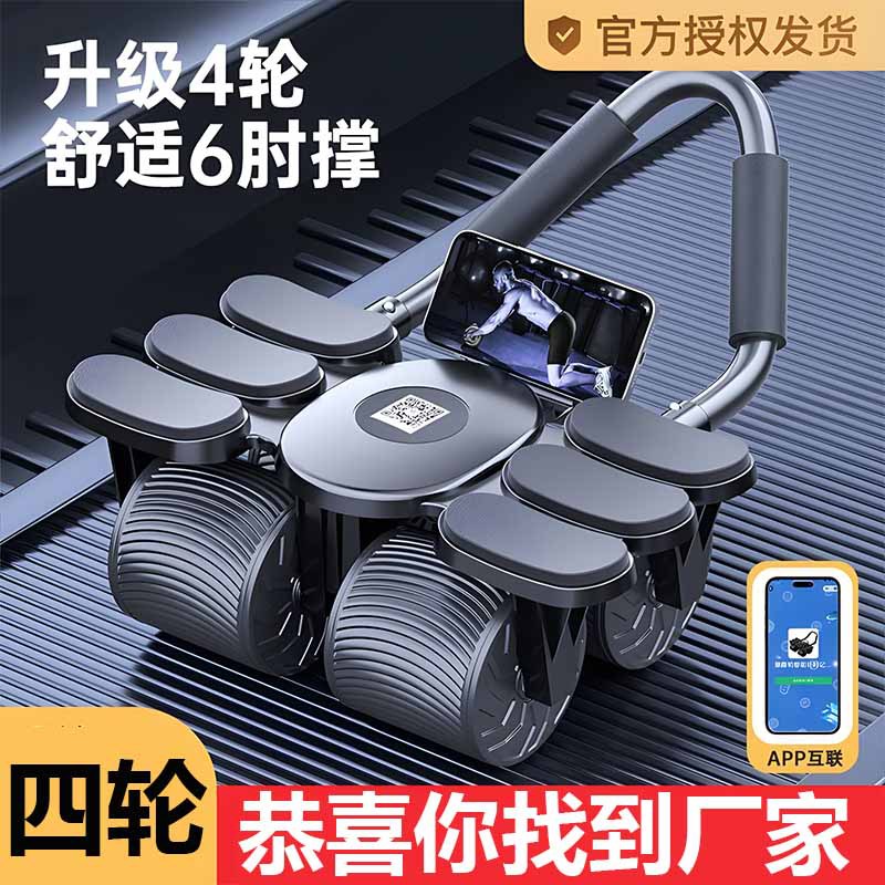 Equipo de Ejercicio Abdominal  - Ab Wheel Roller reseña y precio