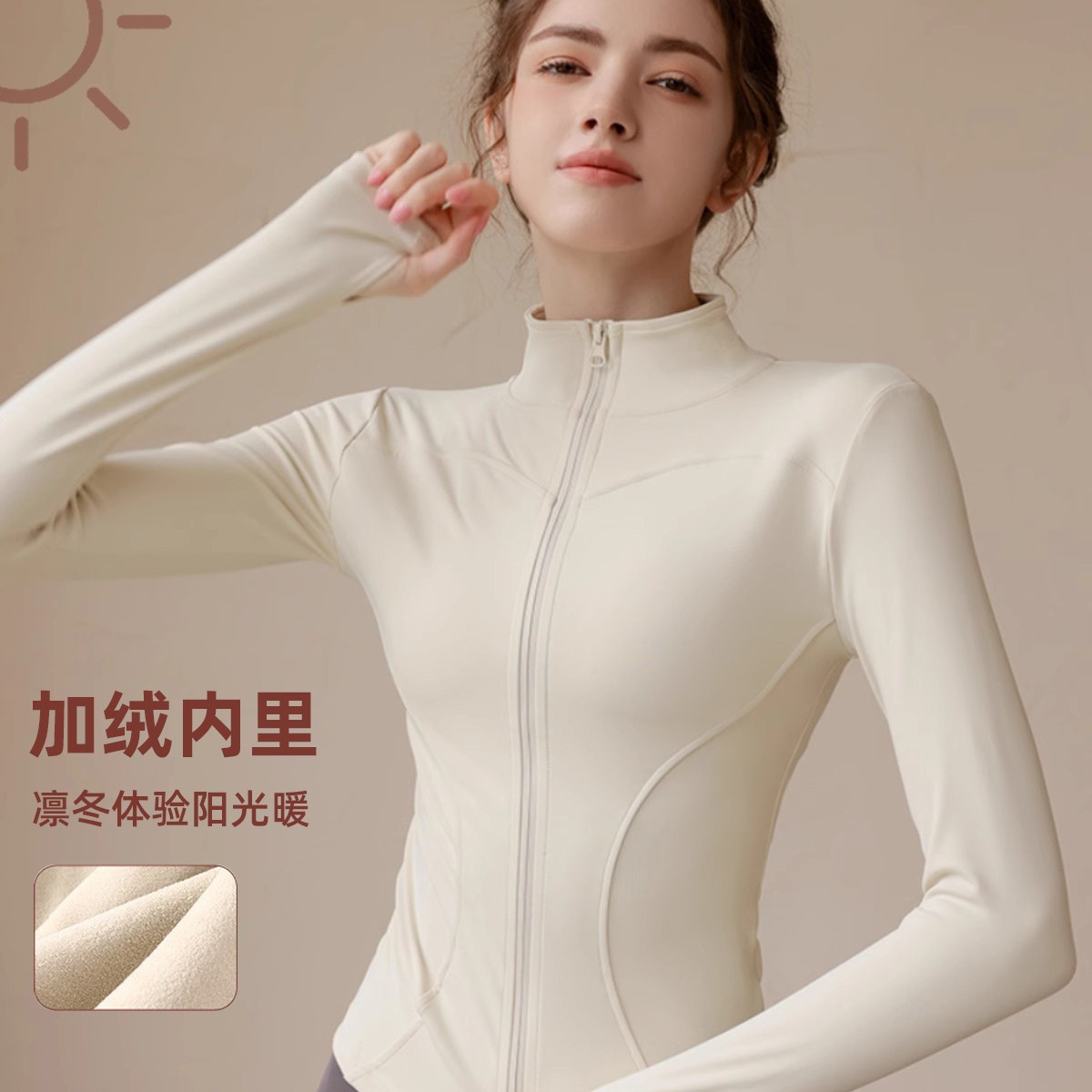 Top de terciopelo con cuello l - Yoga Fitness Jacket reseña y precio