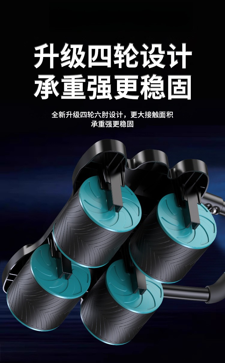 Rueda Abdominal de Cuatro Rued - Ab Wheel Roller reseña y precio