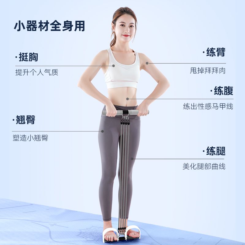 Herramienta de Ejercicio para  - Yoga Fitness Exercises reseña y precio